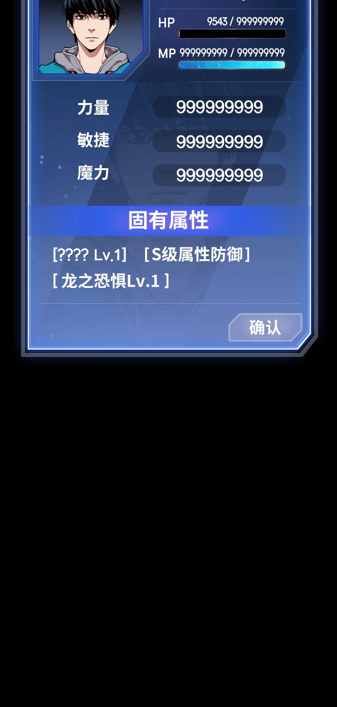 [第77话] 人类（4）148