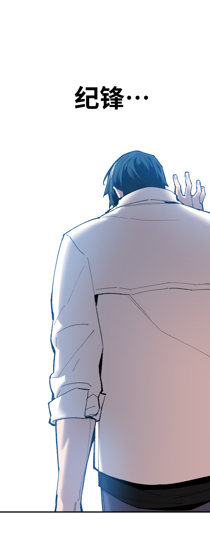 [第79话] 第一季 尾声46