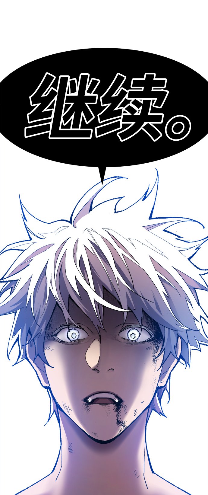 [第13话] 最强防御队（9）116