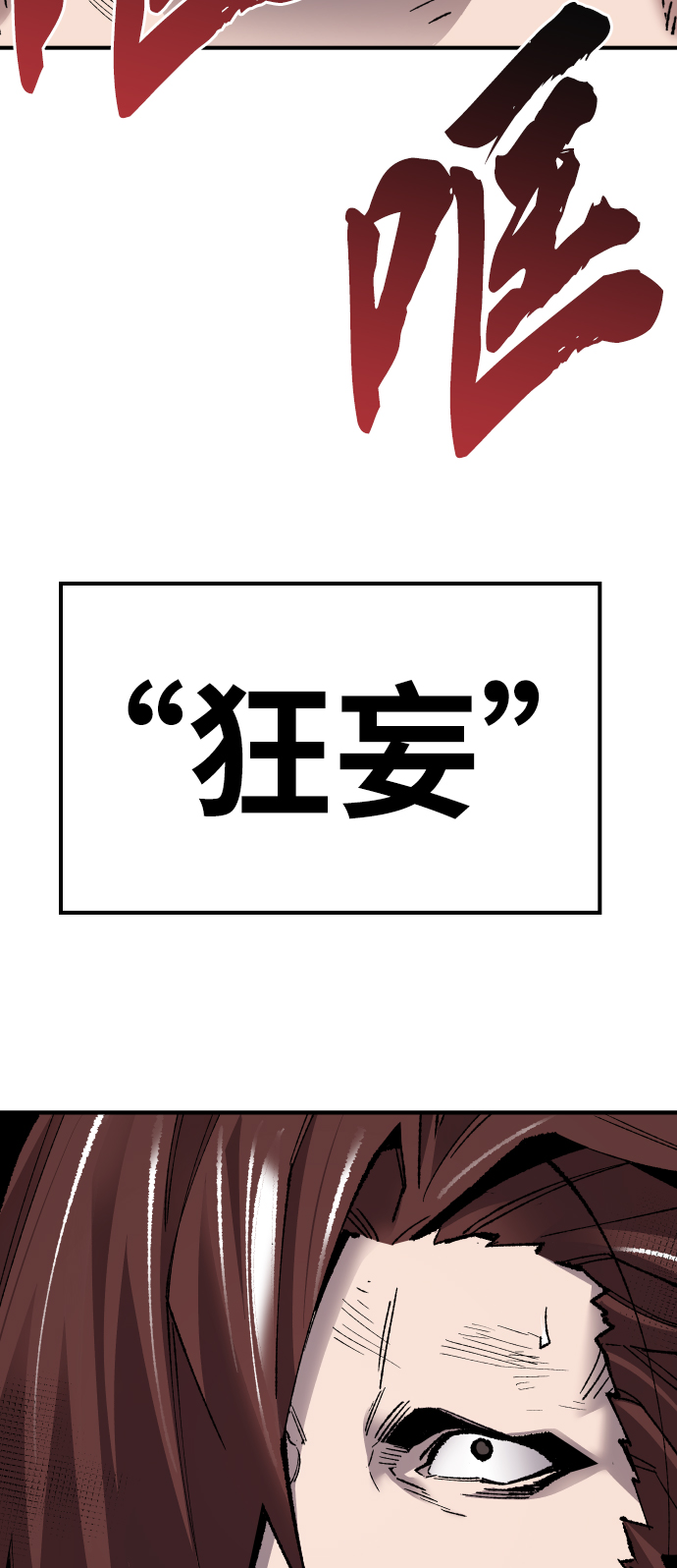 [第73话] S市攻防战（9）48