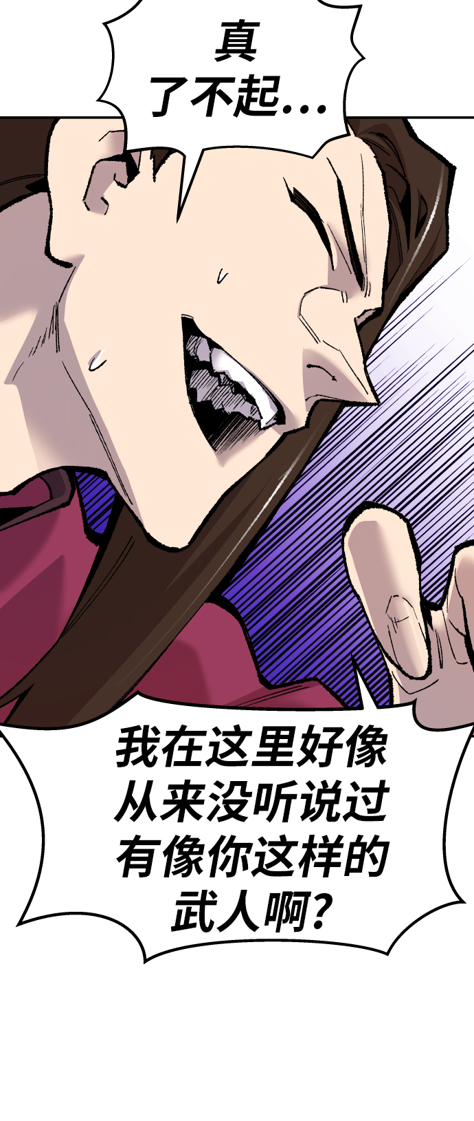 [第47话] 本地人（3）64
