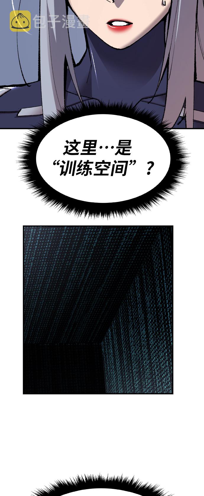 [第71话] S市攻防战（7）59