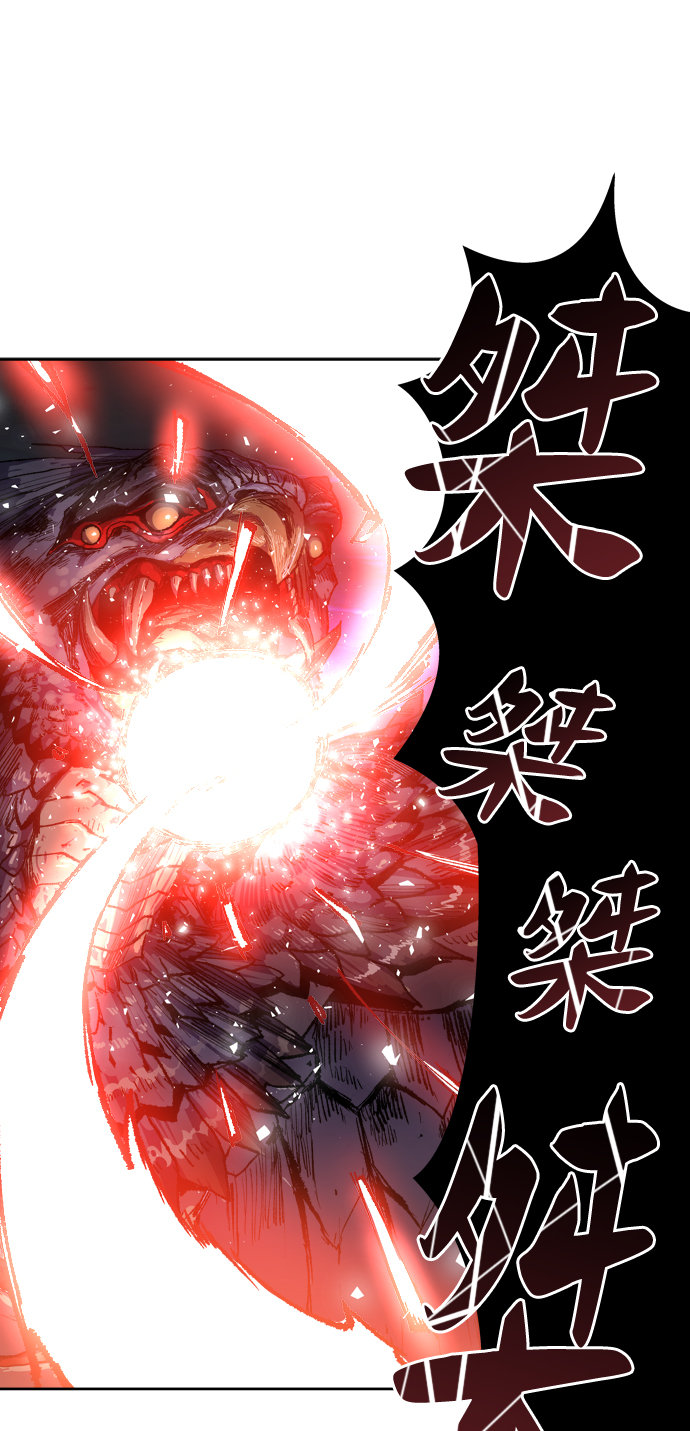[第6话] 最强防御队（2）5