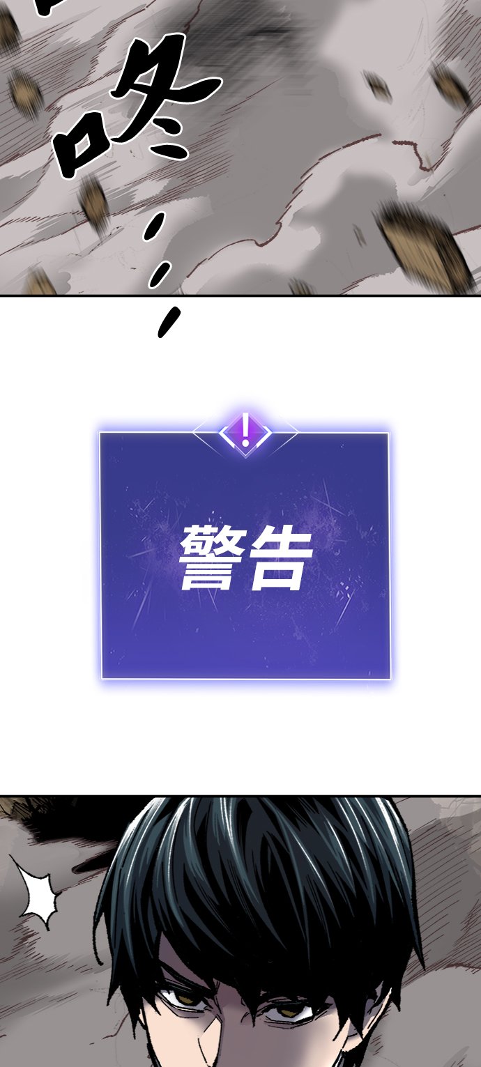 [第23话] 无名（2）115