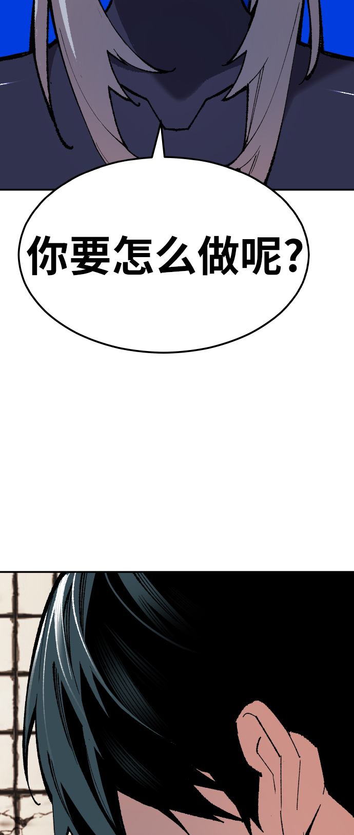 [第63话] 追击者（1）54