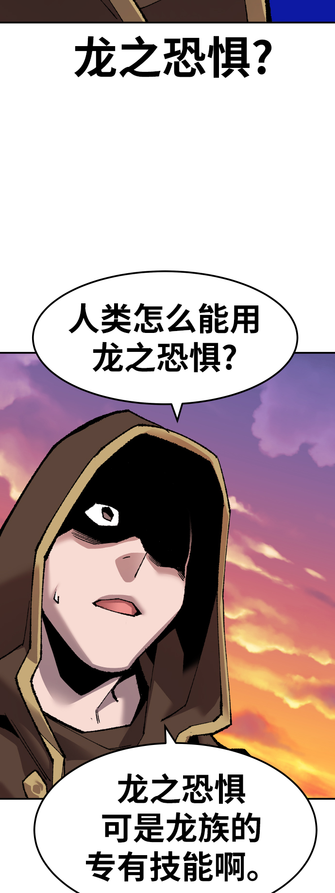 [第50话] 本地人（6）92