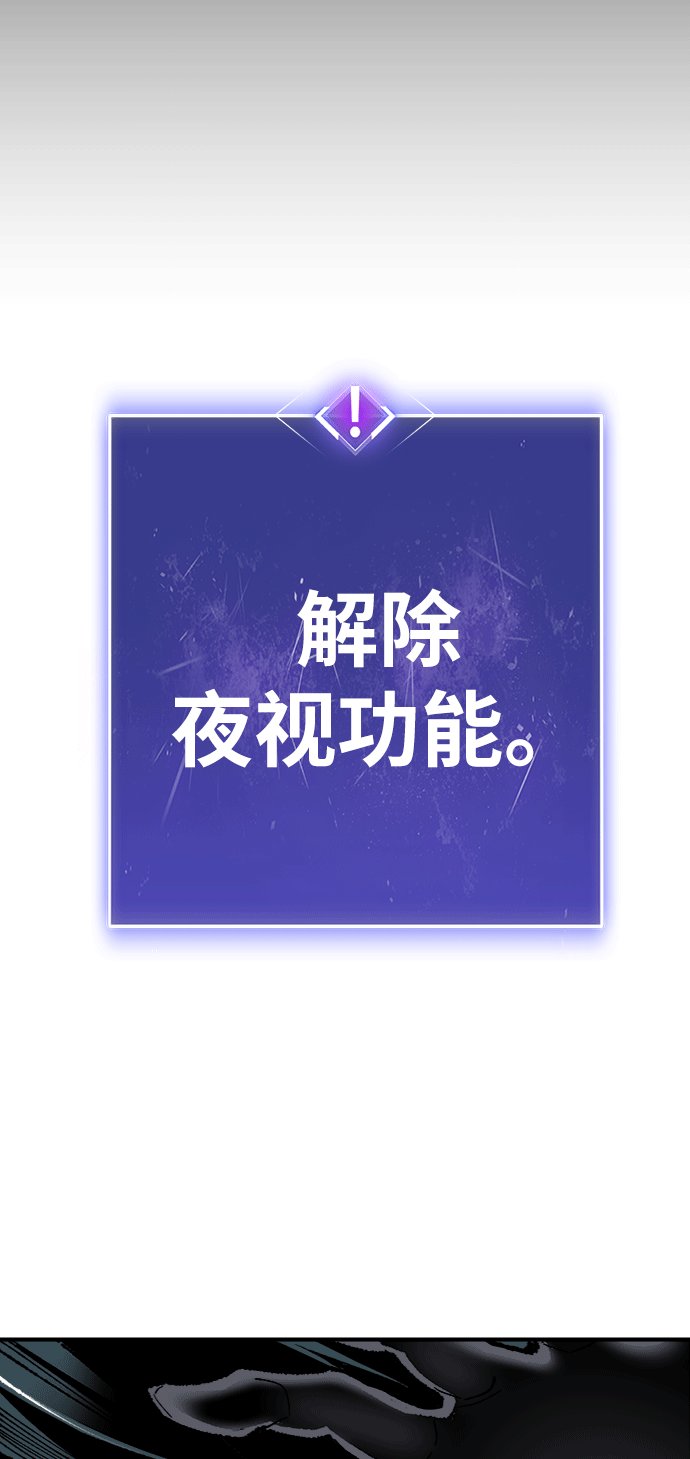 [第25话] 无名（4）76