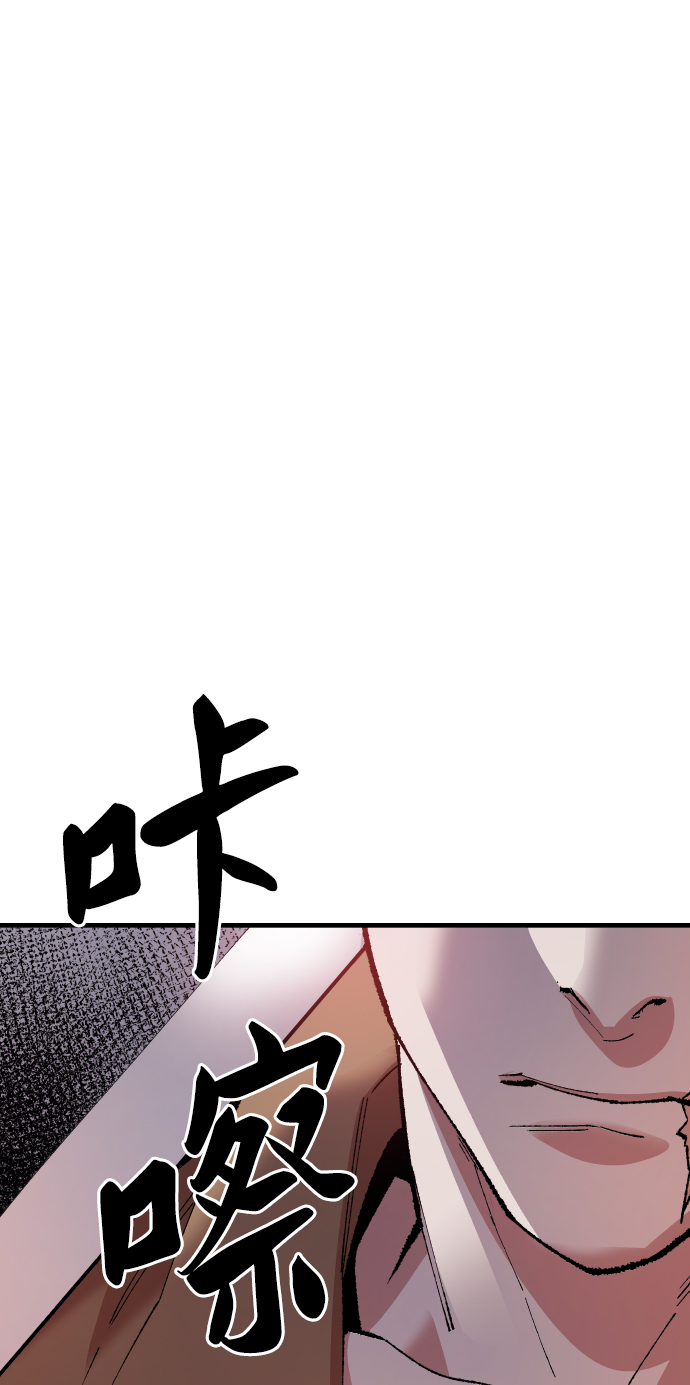 [第66话] S市攻防战（2）98