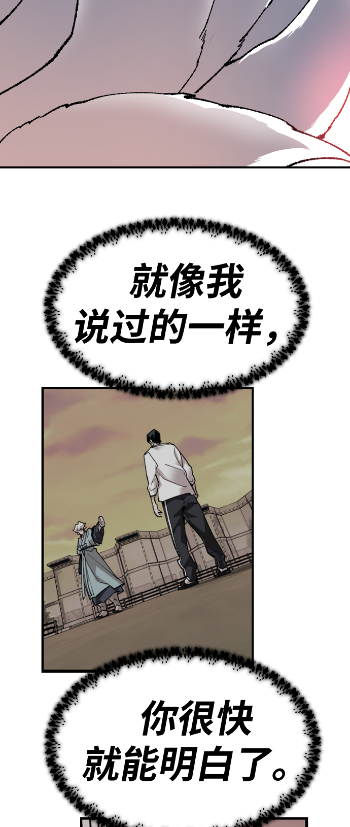 [第72话] S市攻防战（8）152