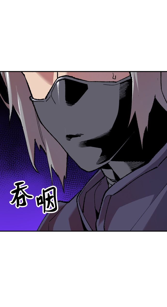 [第11话] 最强防御队（7）77