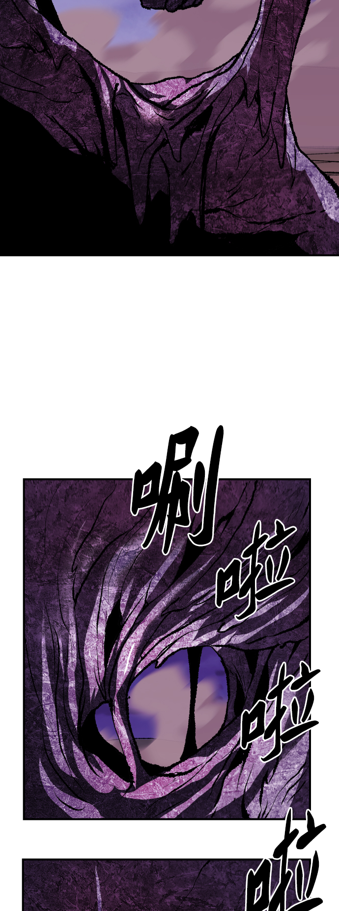 [第76话] 人类（3）119