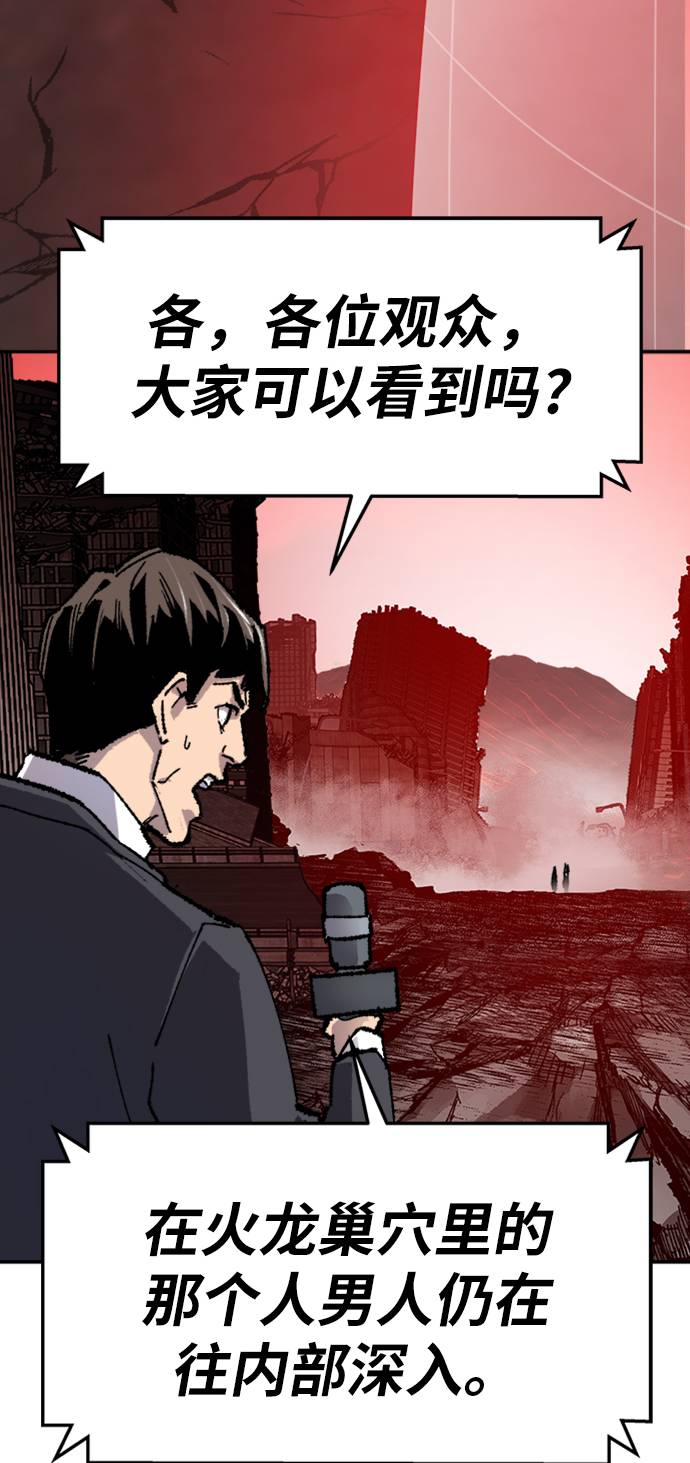 [第14话] 最强防御队（10）137