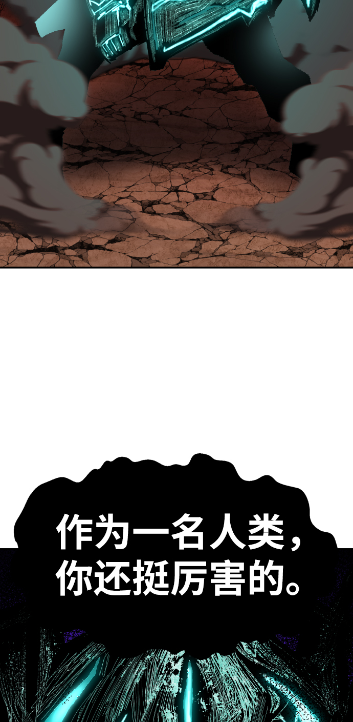 [第54话] 本地人（10）56