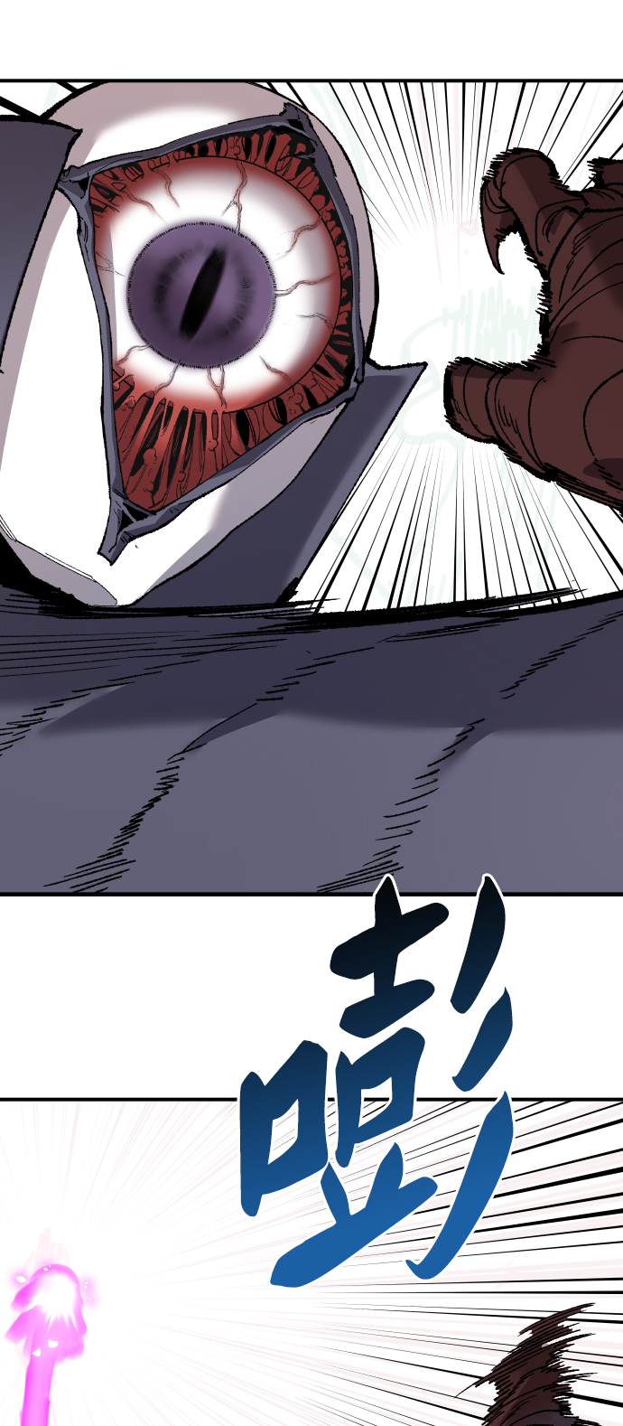 [第74话] 人类（1）61