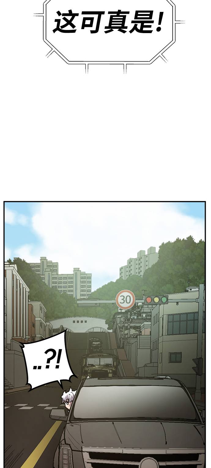 [第31话] 追击战（2）99