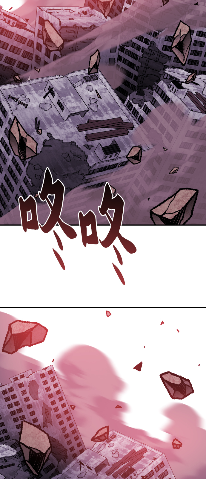[第76话] 人类（3）43