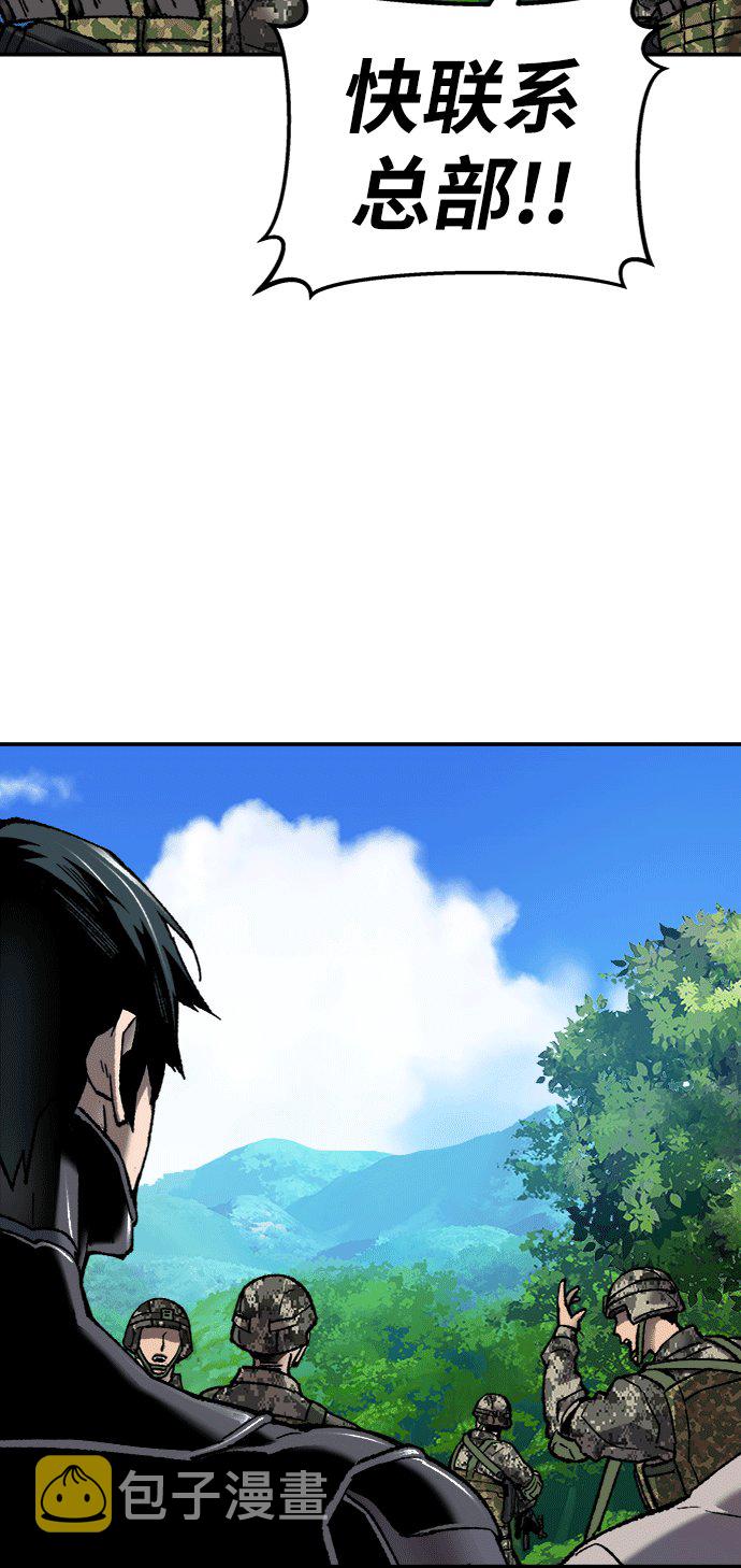 [第25话] 无名（4）80