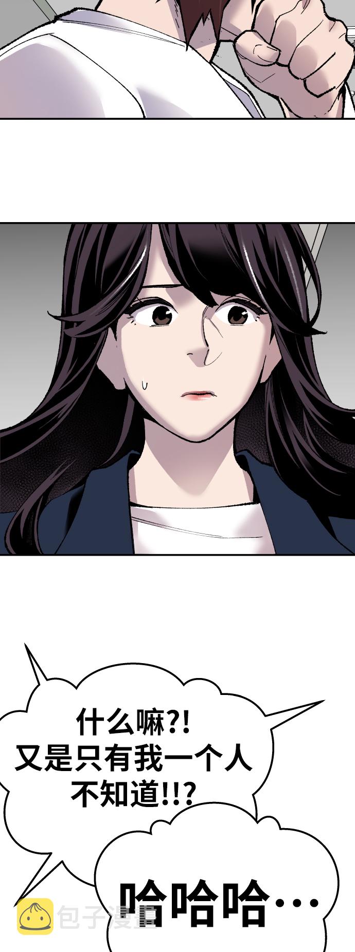 [第43话] 战书91