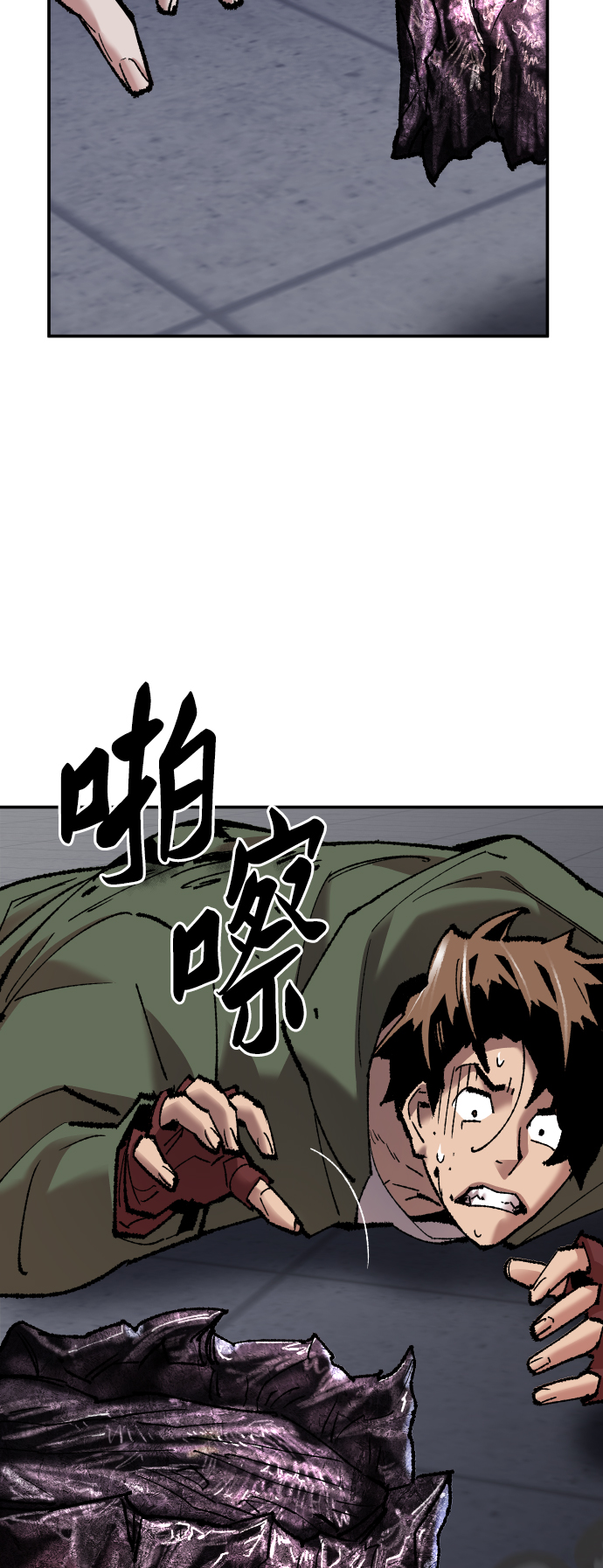 [第62话] 类人（8）14