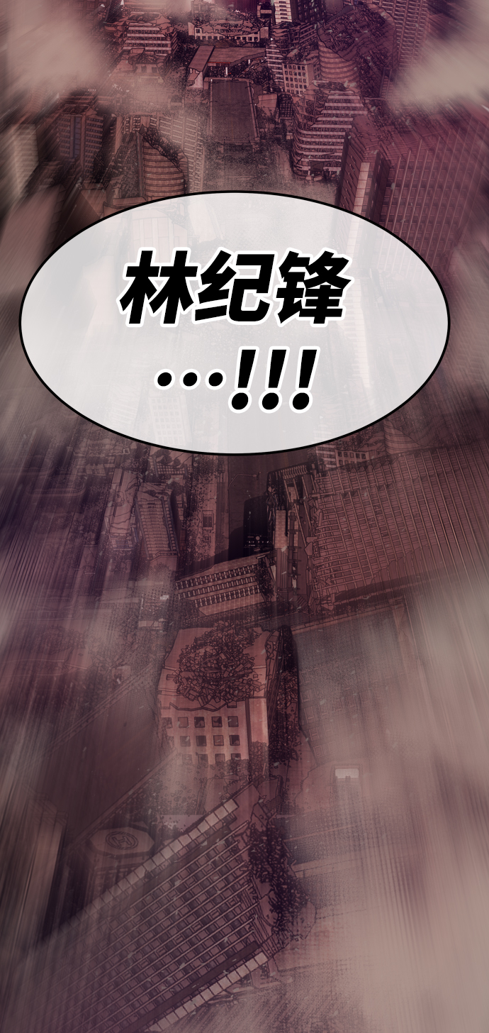 [第11话] 最强防御队（7）29