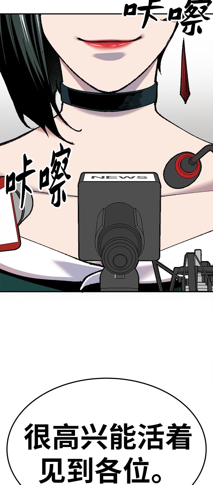 [第16话] 最强防御队（12）118