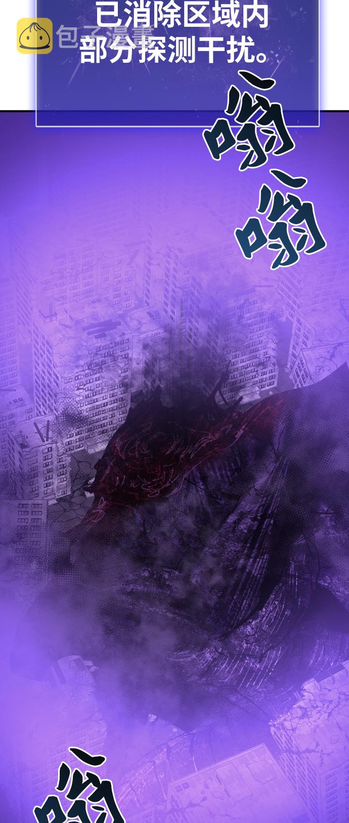[第67话] S市攻防战（3）29