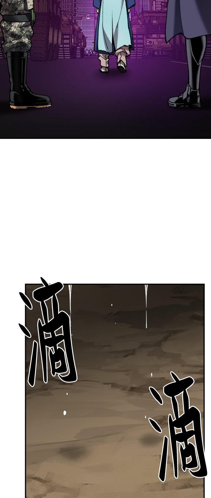[第22话] 无名13