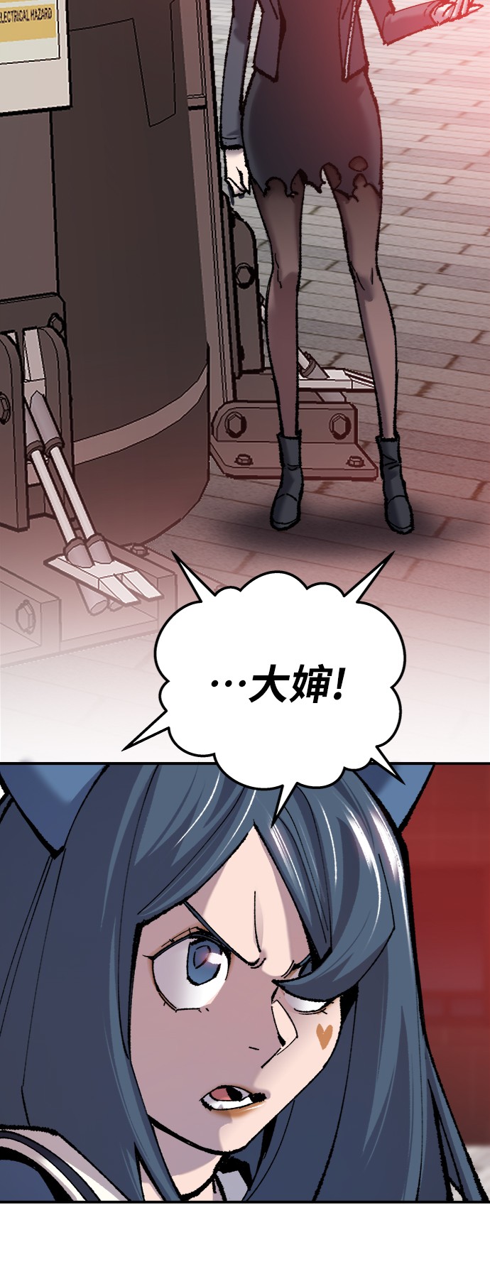 [第37话] 作战开始18