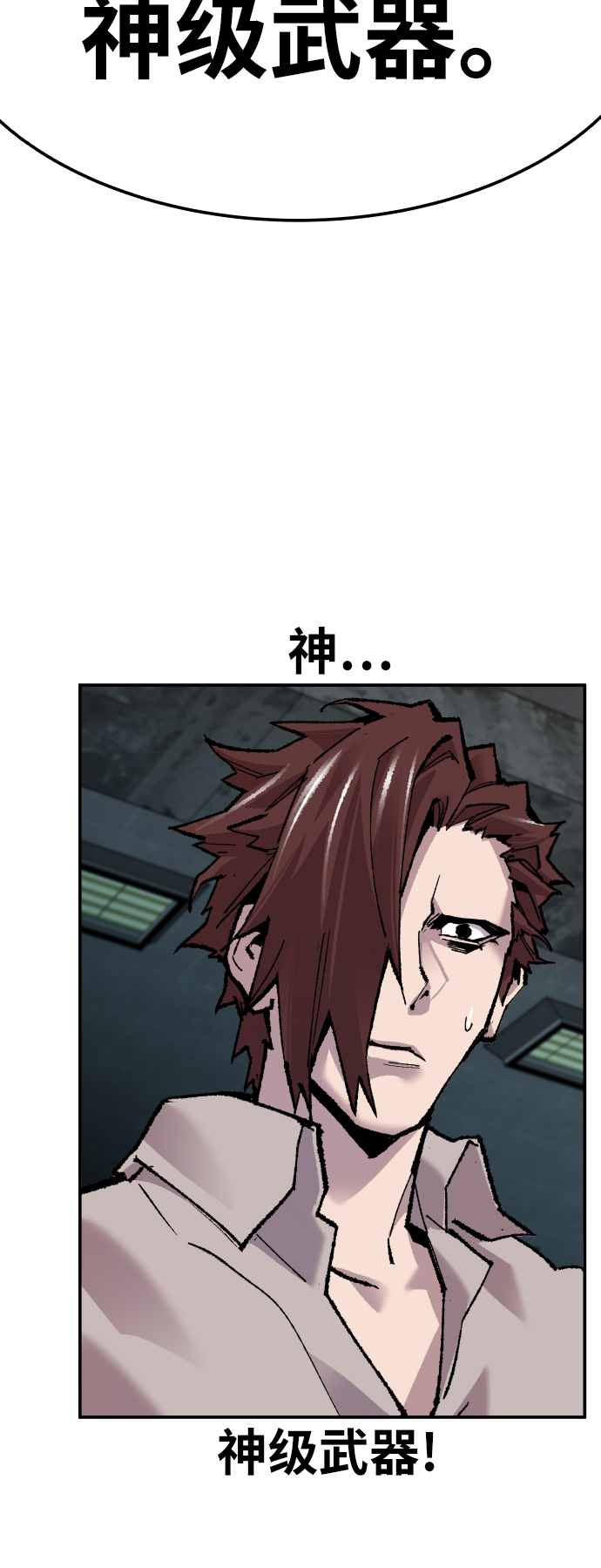 [第46话] 本地人（2）37