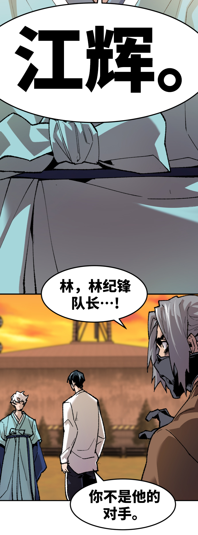 [第10话] 最强防御队（6）38