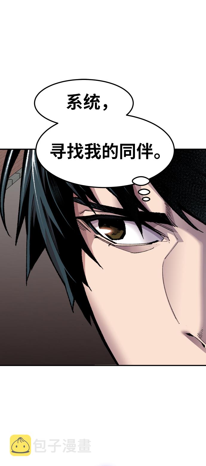[第49话] 本地人（5）70