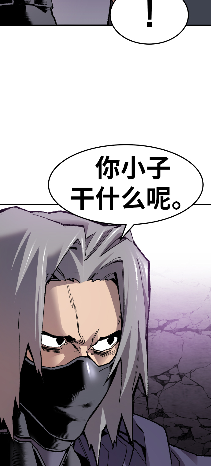 [第66话] S市攻防战（2）114