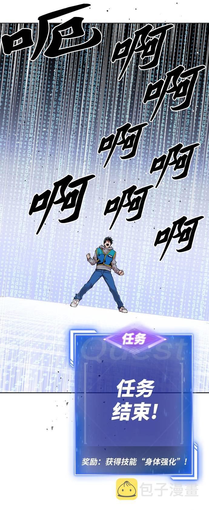 [第1话] 归来（1）152