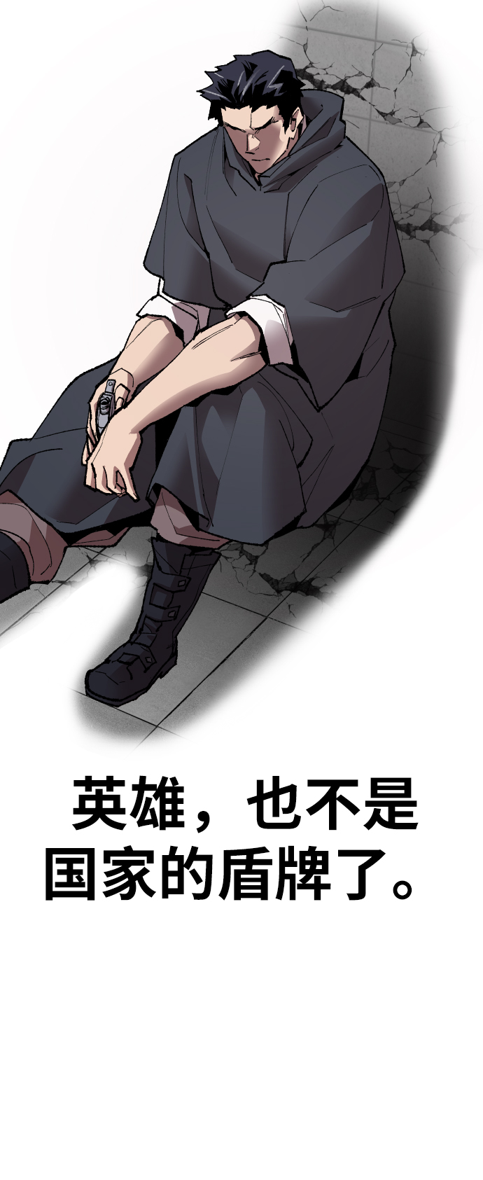 [第65话] S市攻防战（1）122