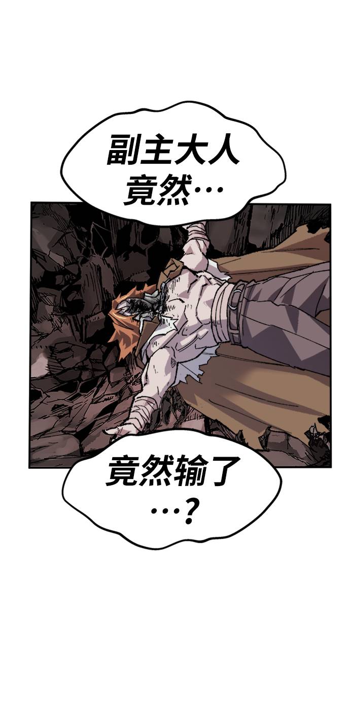 [第14话] 最强防御队（10）32