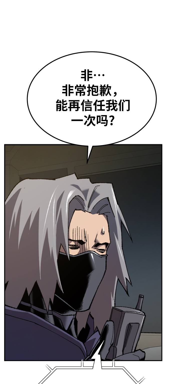 [第31话] 追击战（2）98