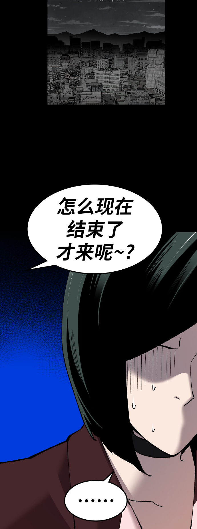 [第79话] 第一季 尾声12