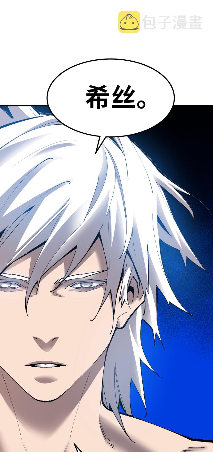 [第77话] 人类（4）124