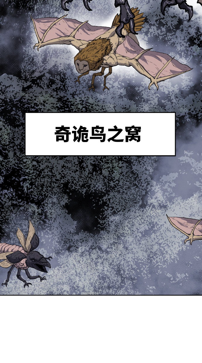 [第5话] 最强防御队（1）28