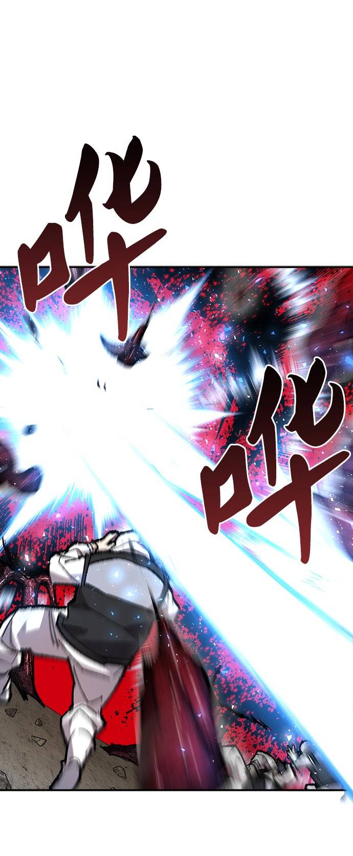 [第33话] 痕迹44