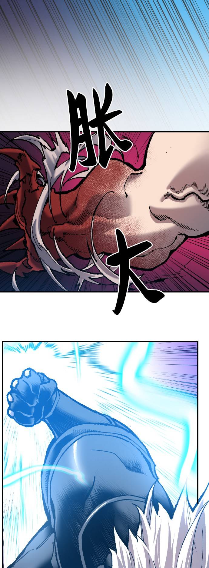 [第39话] 大冲突69