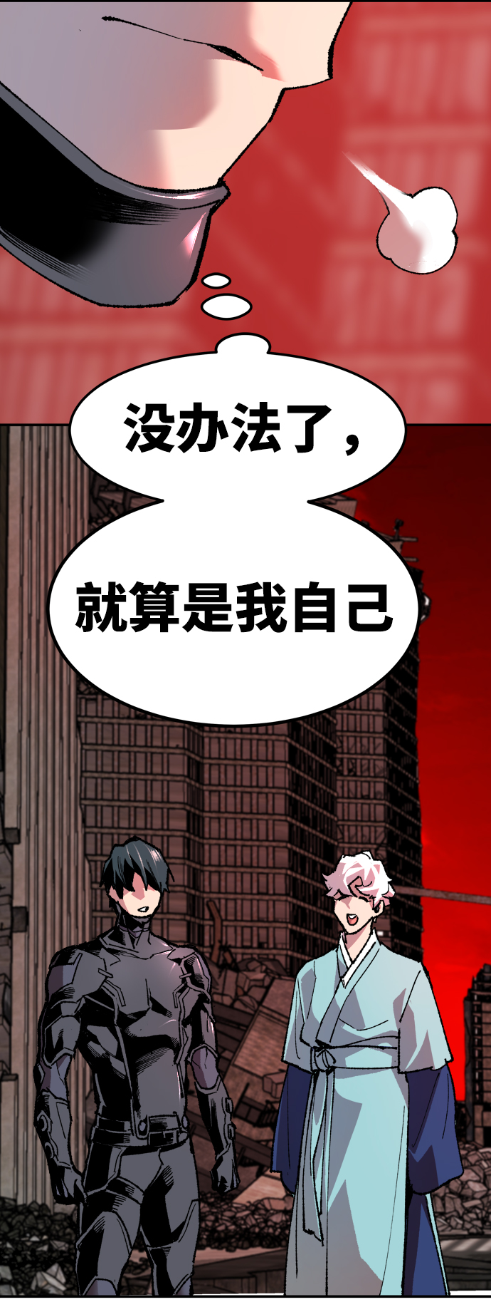 [第11话] 最强防御队（7）104