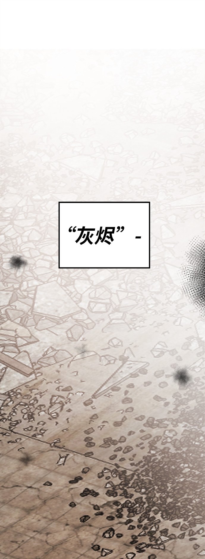 [第16话] 最强防御队（12）64