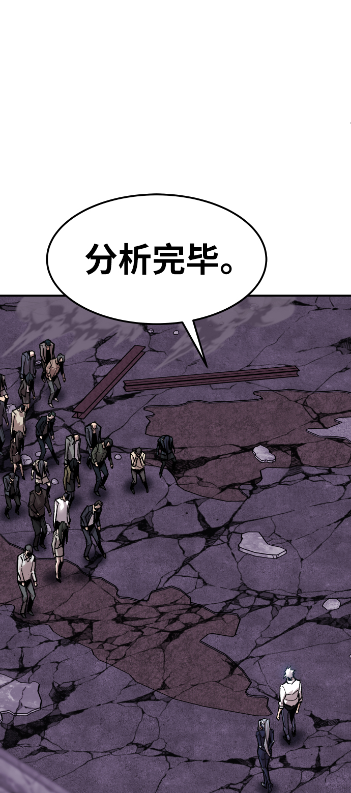 [第68话] S市攻防战（4）24