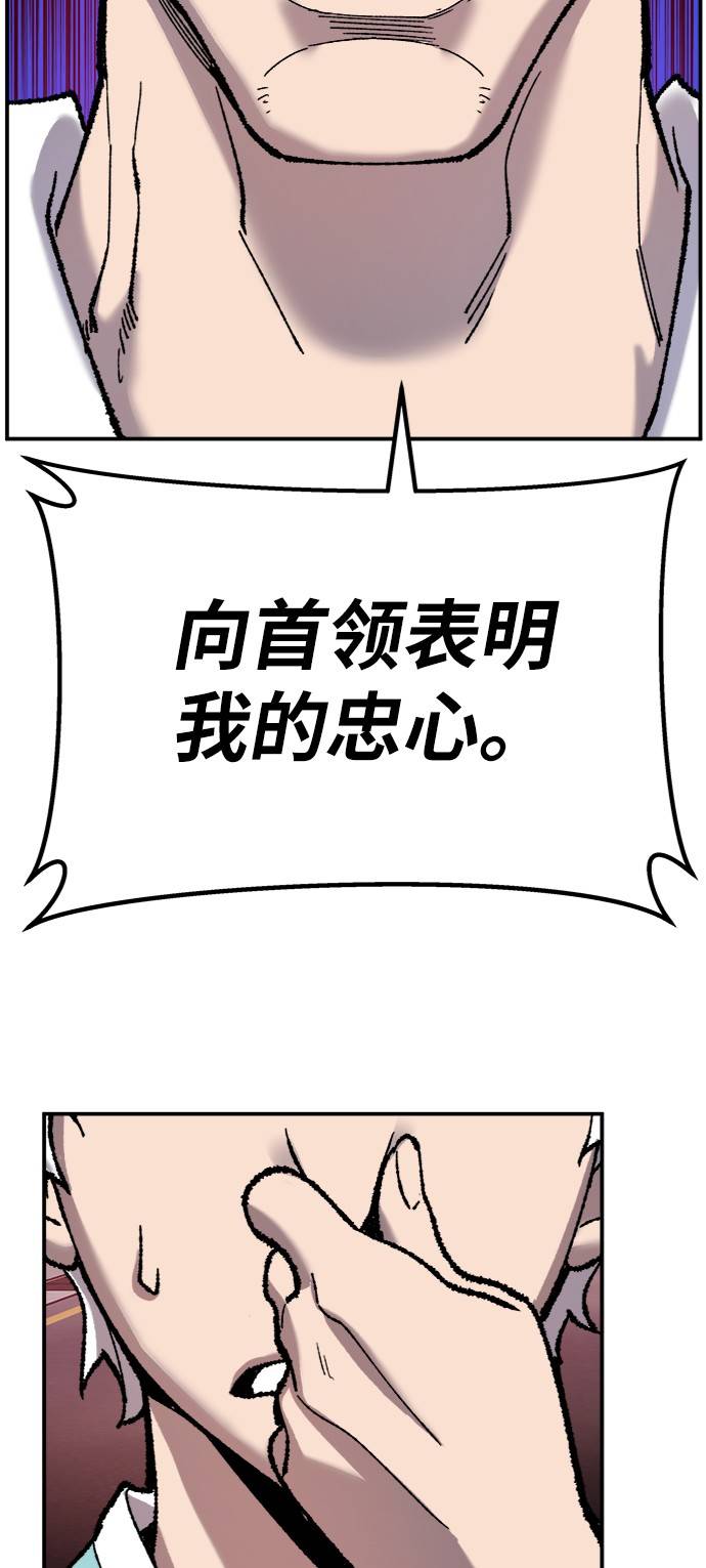 [第36话] 进入（3）89