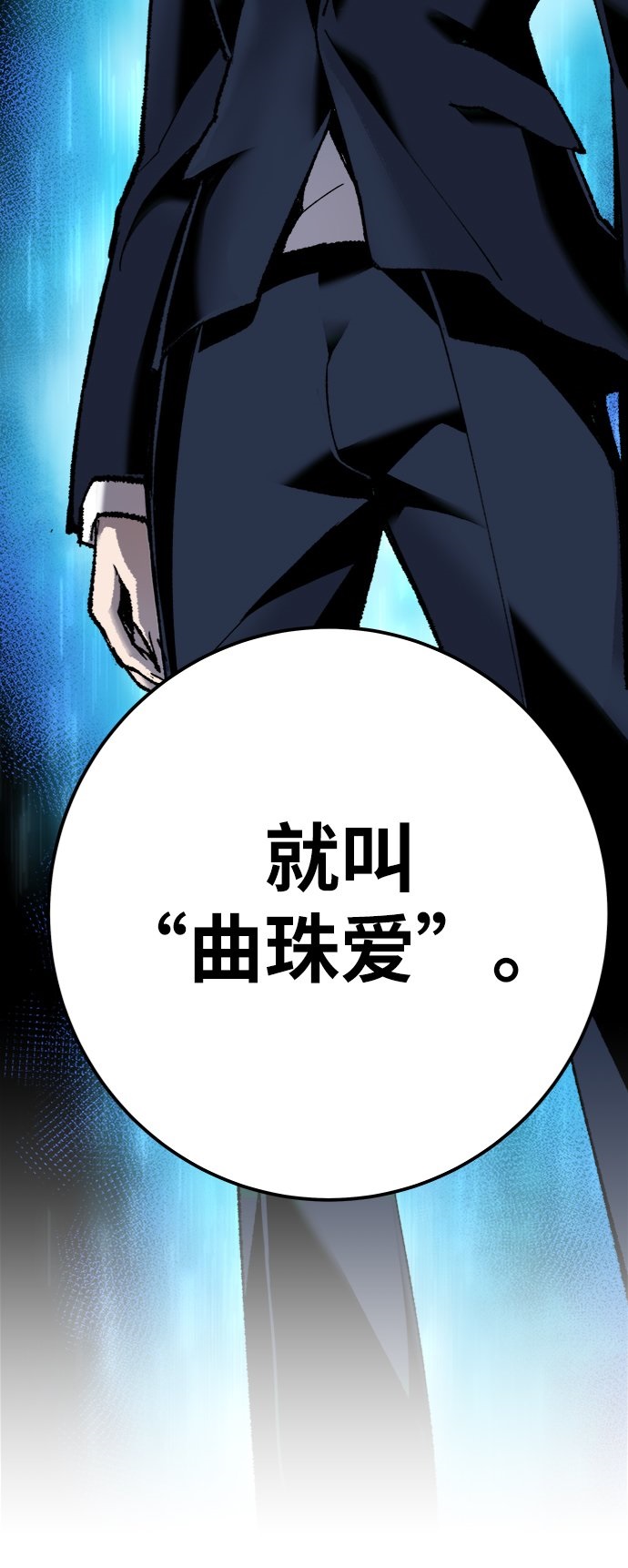 [第28话] 非常事态83