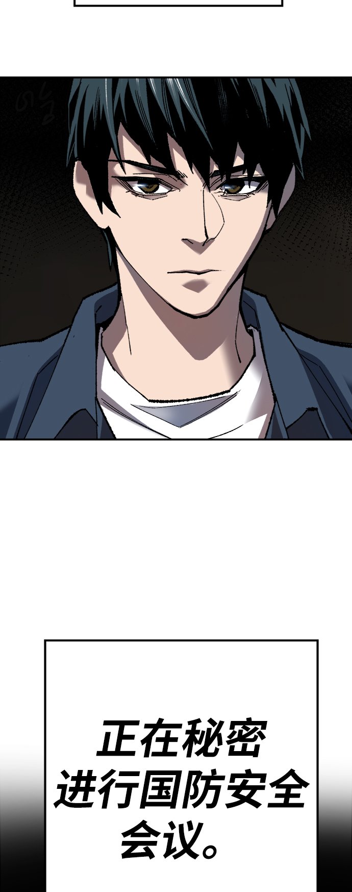 [第28话] 非常事态20