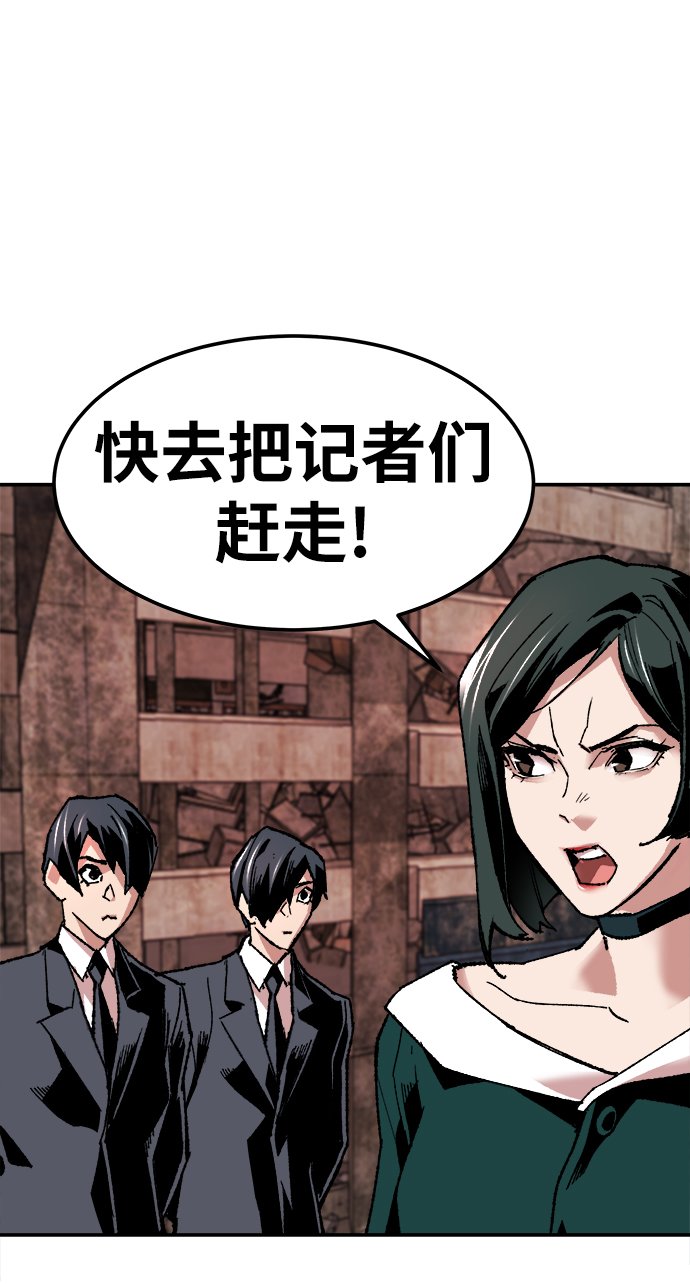 [第12话] 最强防御队（8）96
