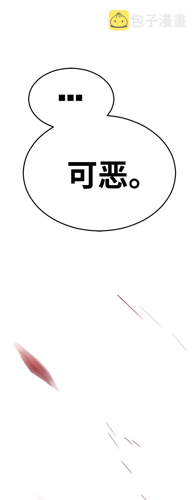 [第59话] 类人（5）138