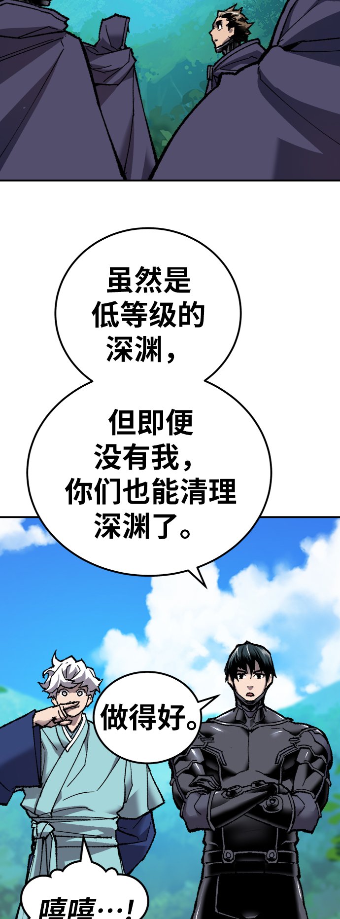 [第27话] 影子游戏122